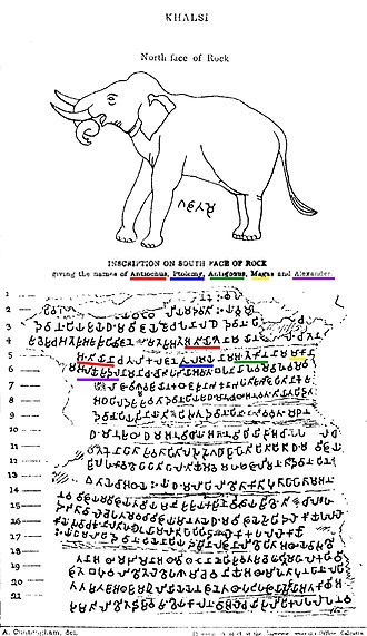 330px-Khalsi_rock_edict_of_Ashoka_with_names_of_the_Greek_kings
