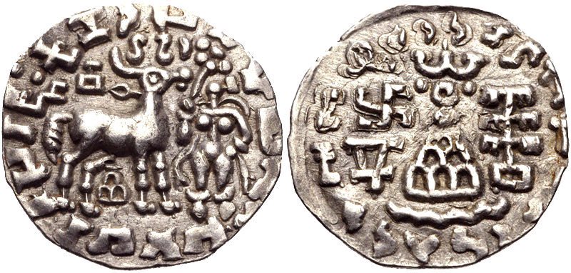 Kunindas_coin_with_Chaitya